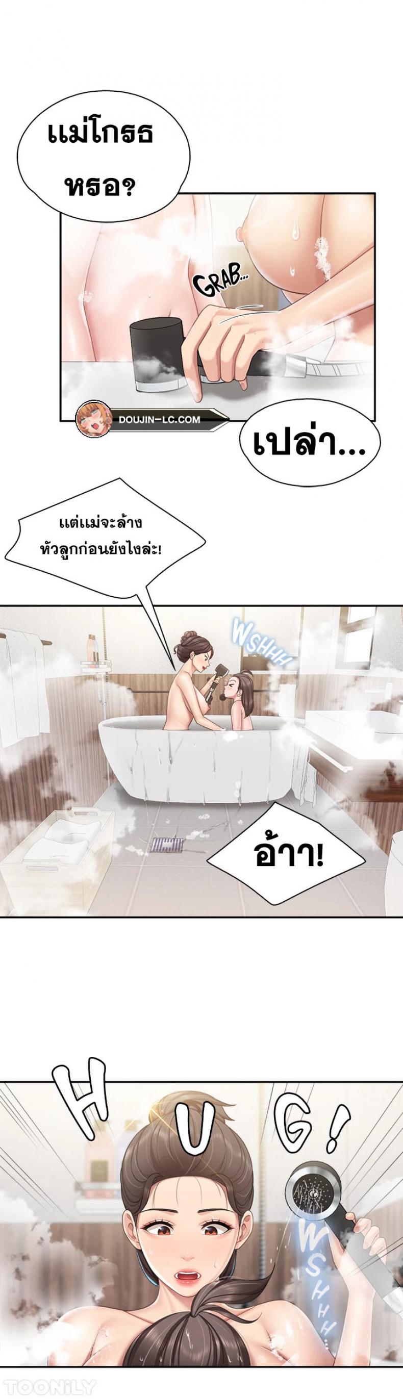 page-14