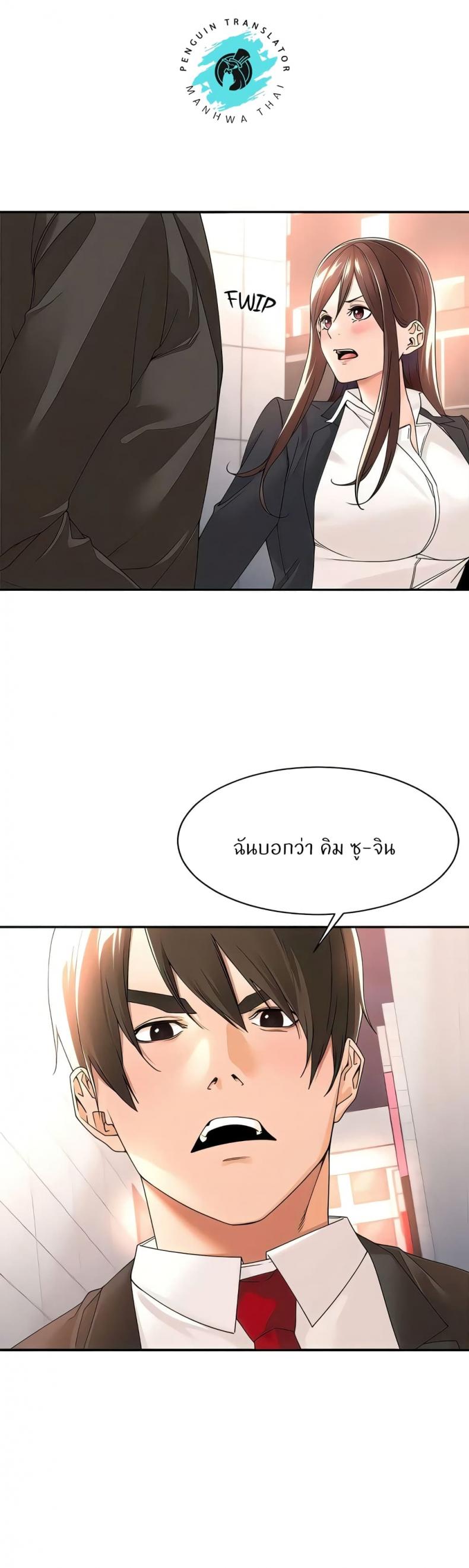 page-6