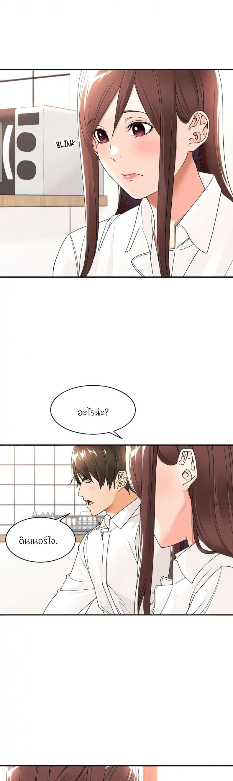 page-12