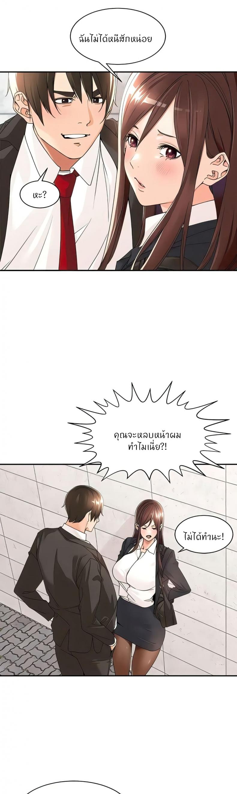 page-2