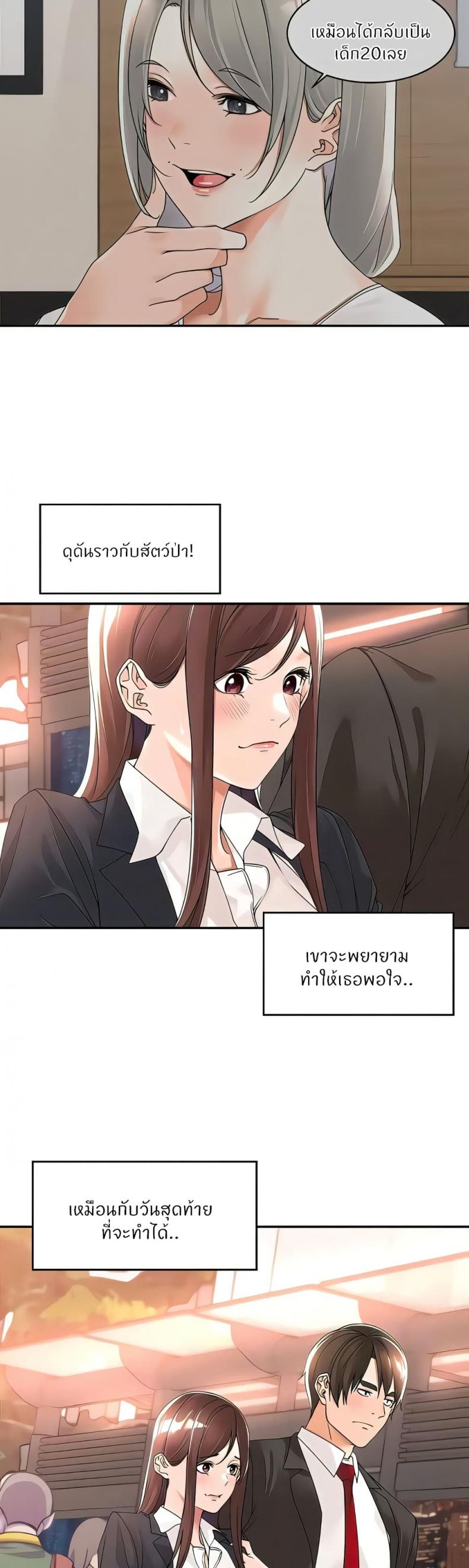 page-8