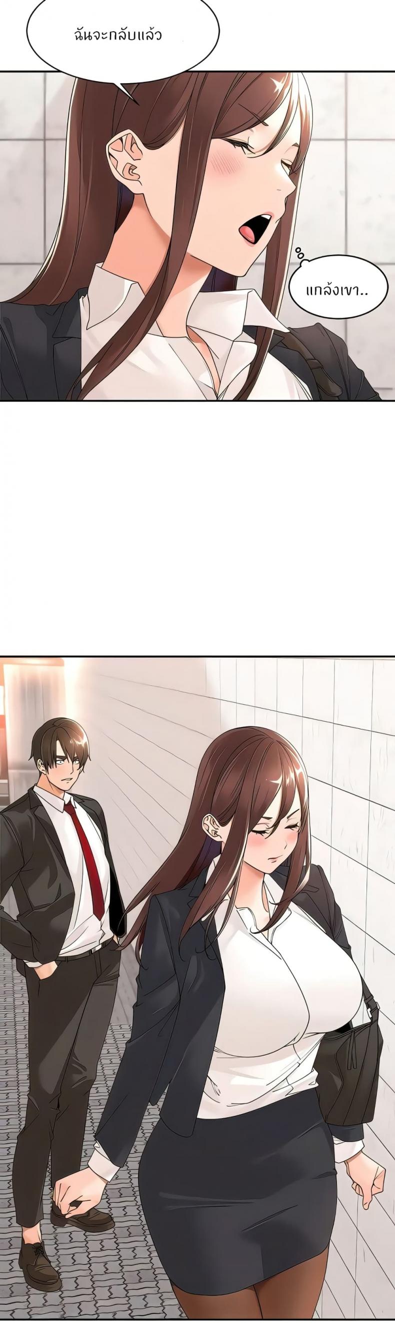 page-3