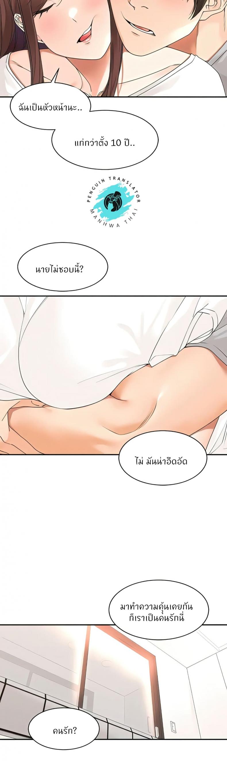 page-19