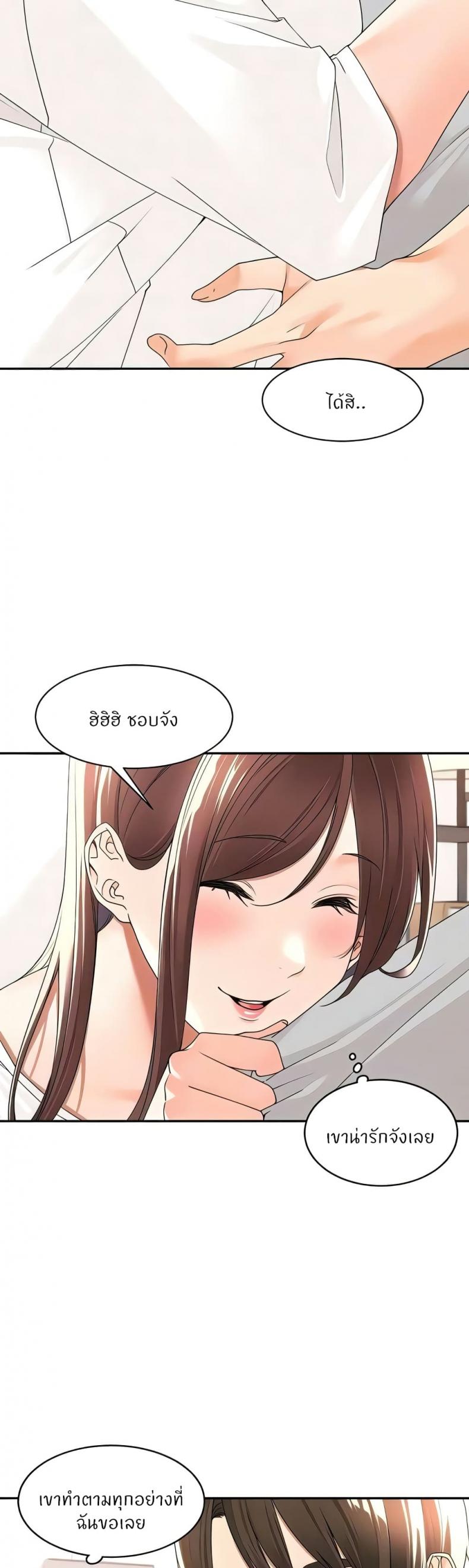 page-23