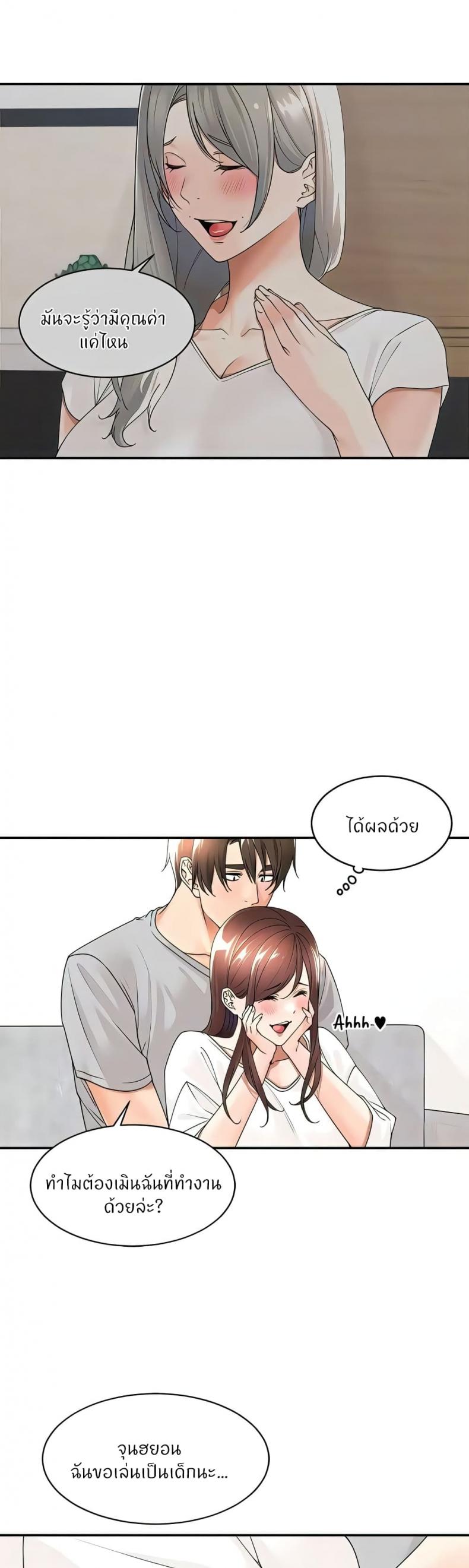 page-22