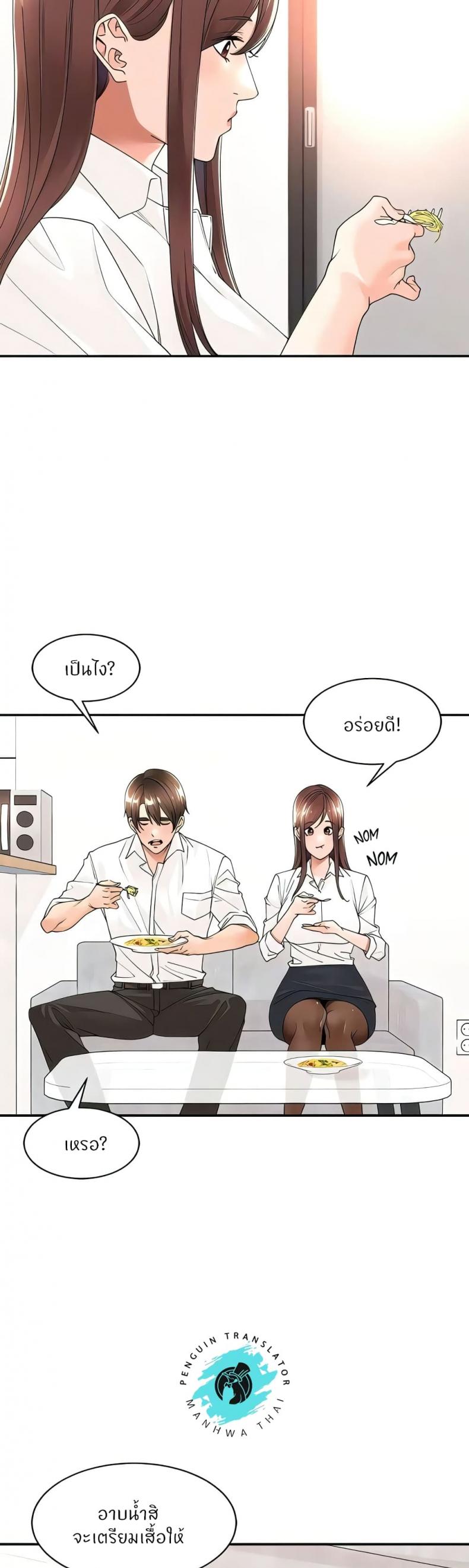 page-13