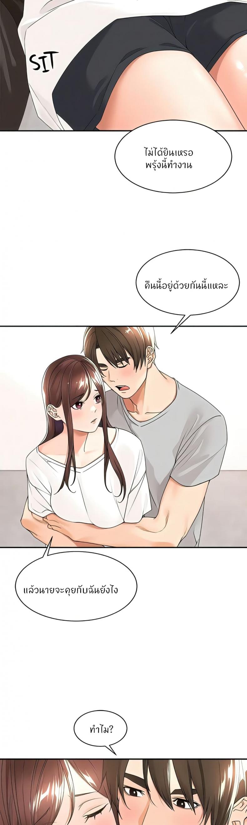 page-18