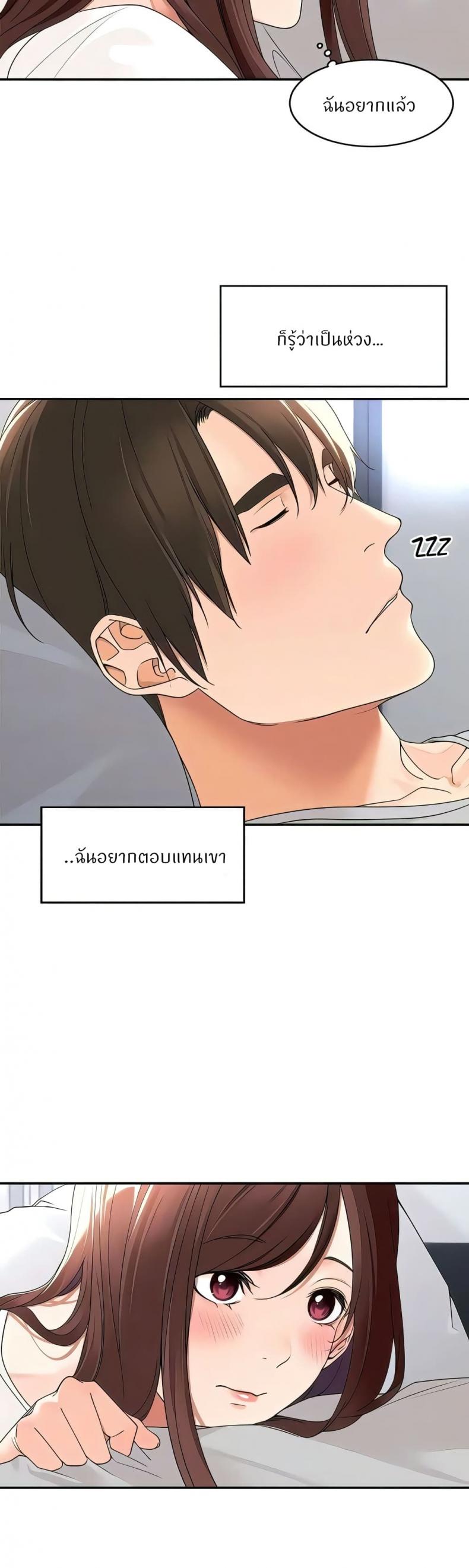page-27