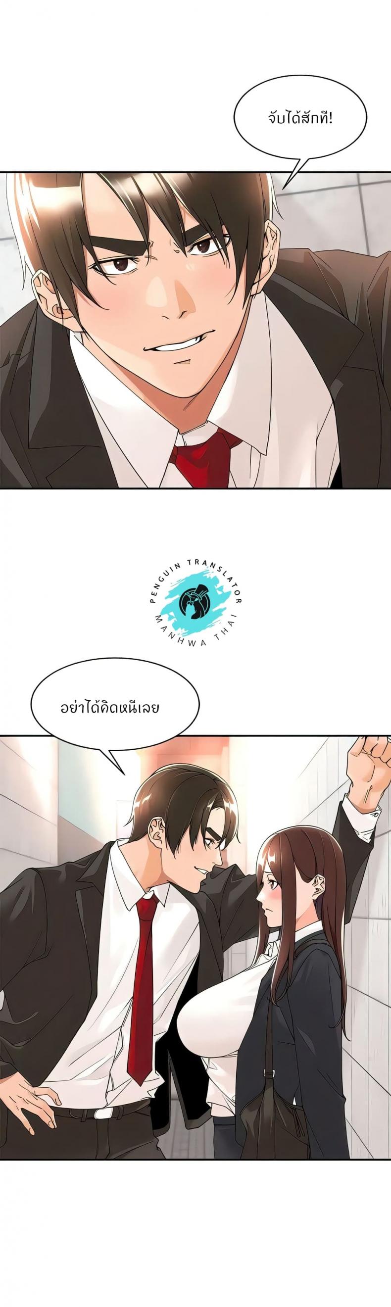 page-1