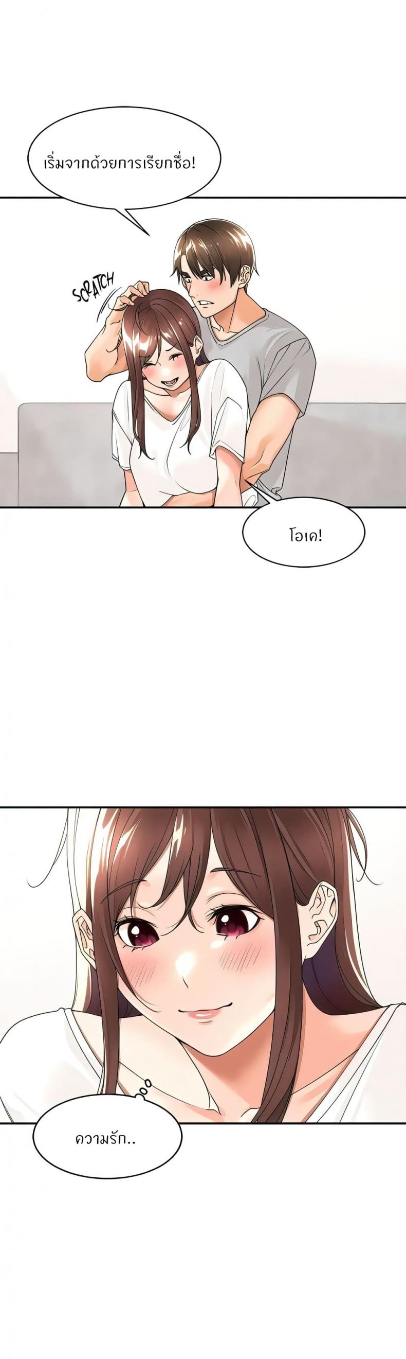 page-21