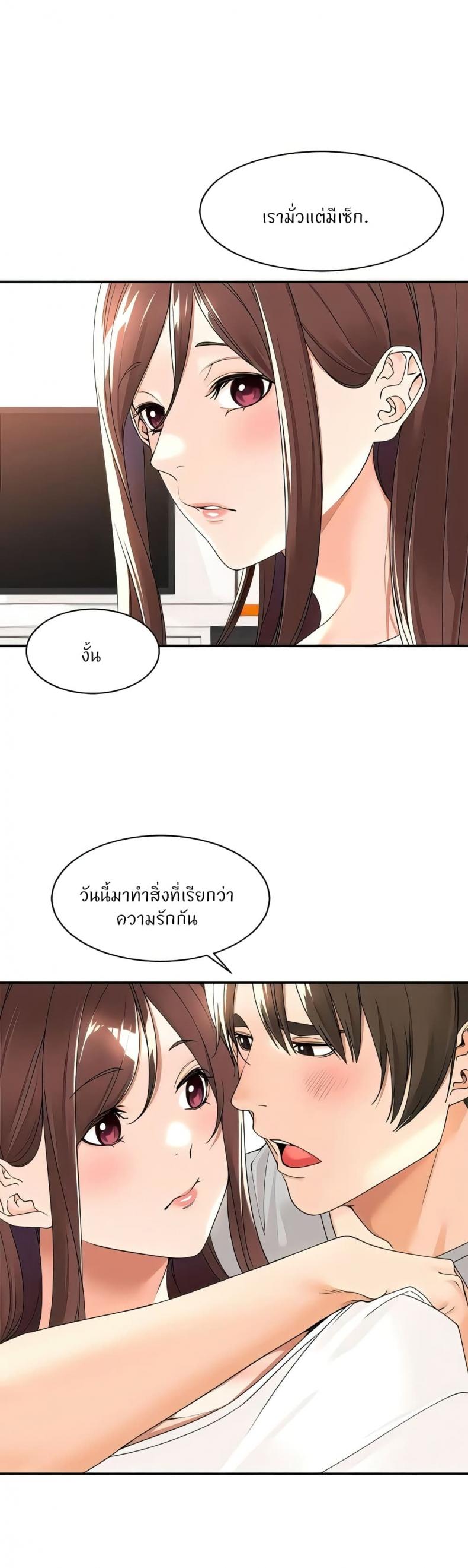 page-20