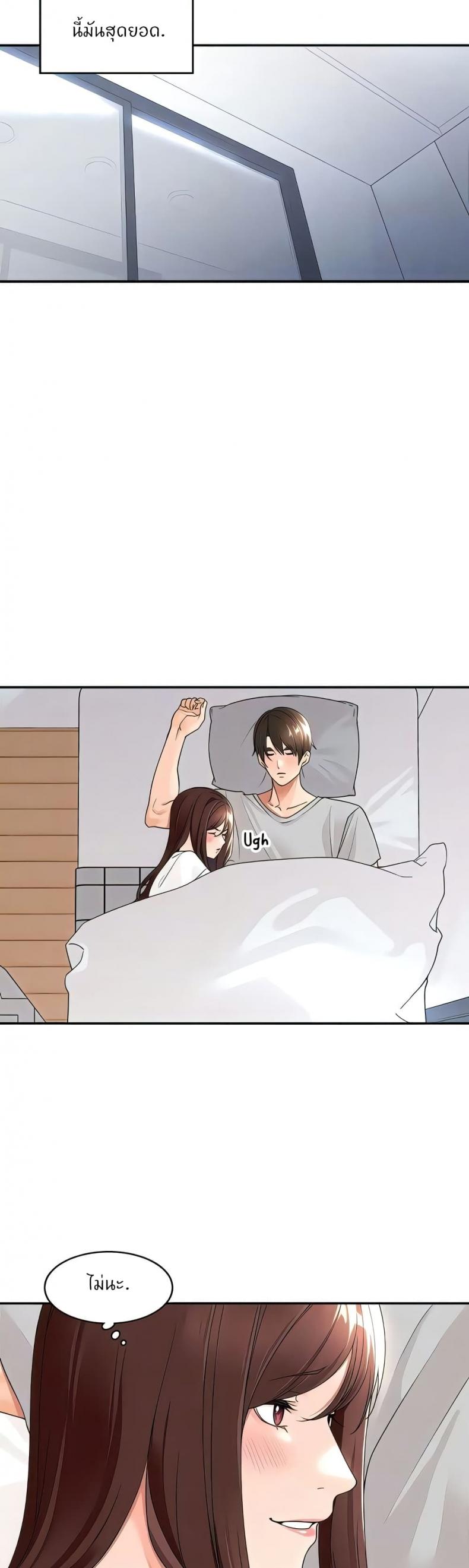 page-26