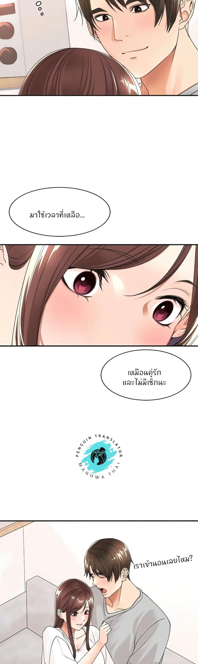 page-24