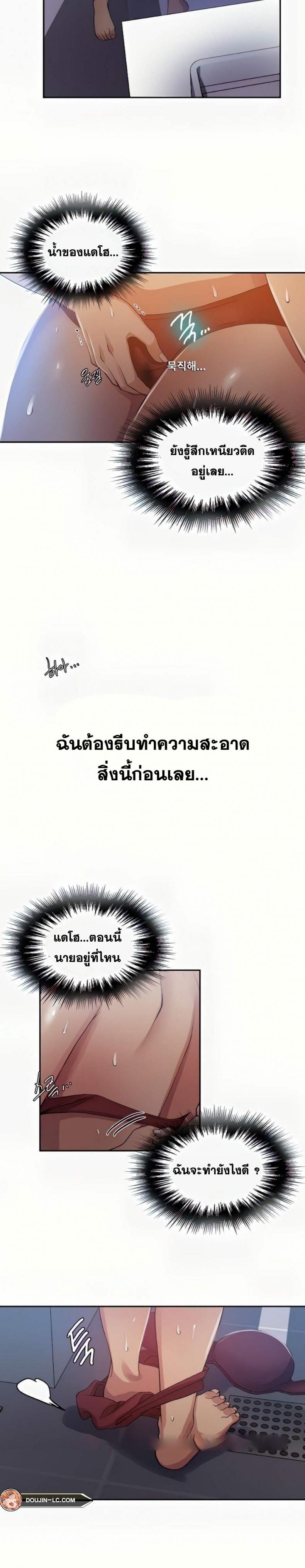page-5