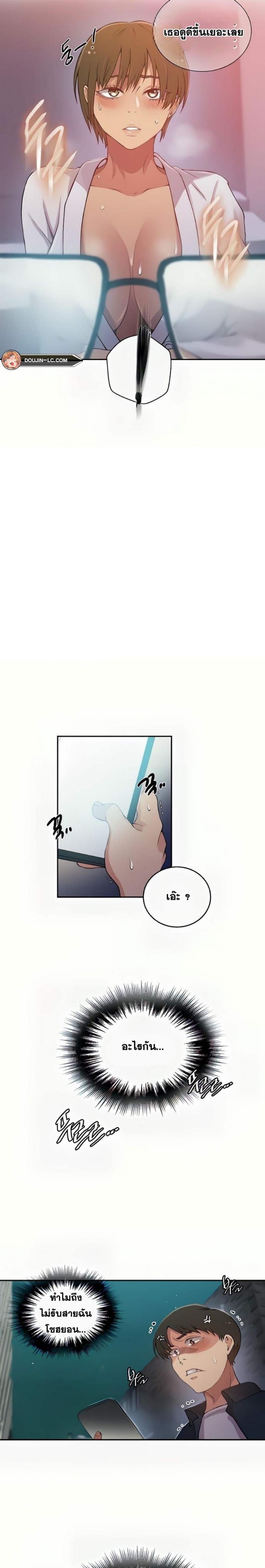 page-9