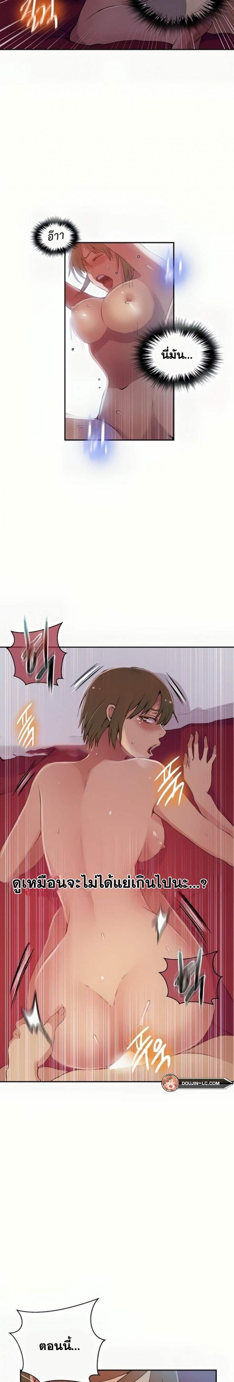 page-14