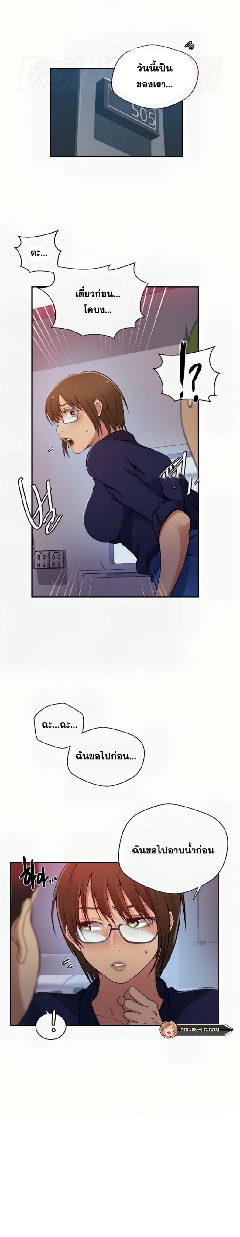 page-3