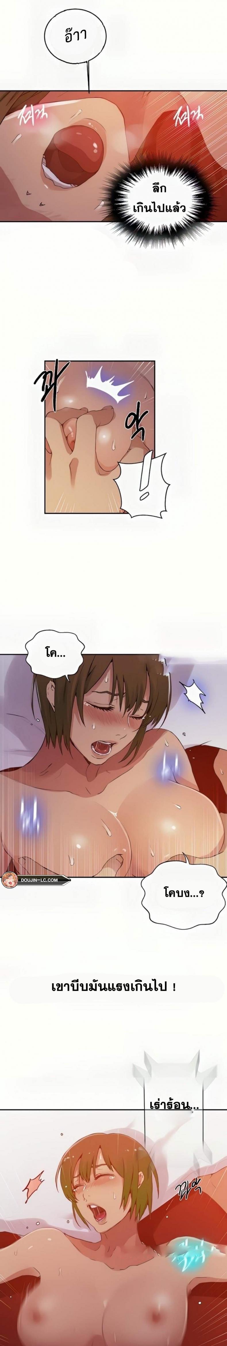 page-11