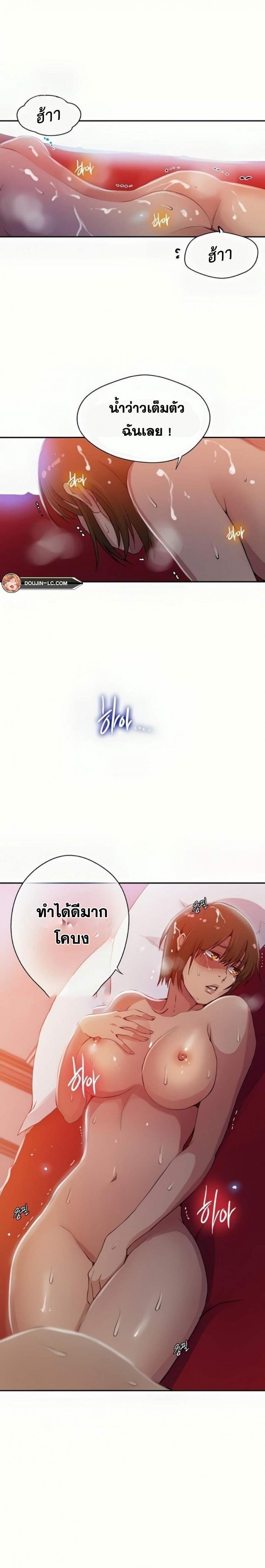 page-16