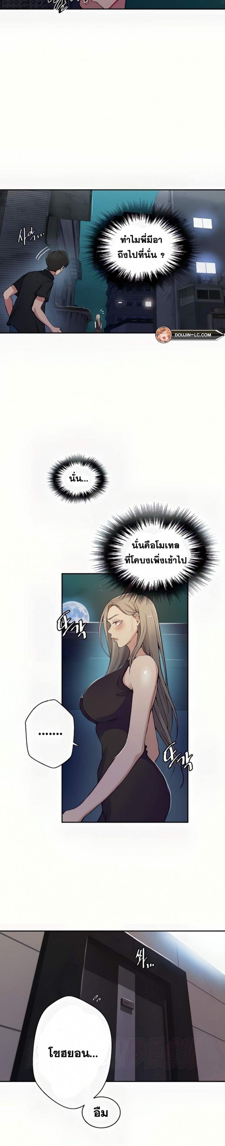 page-2