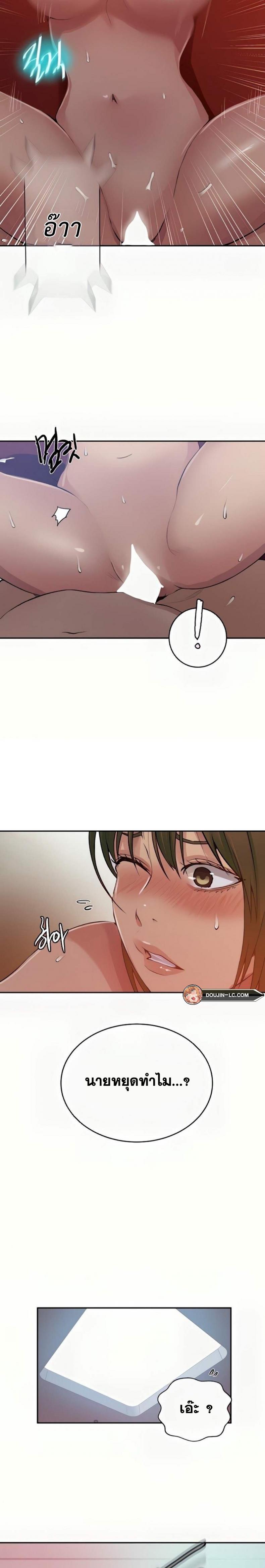 page-12