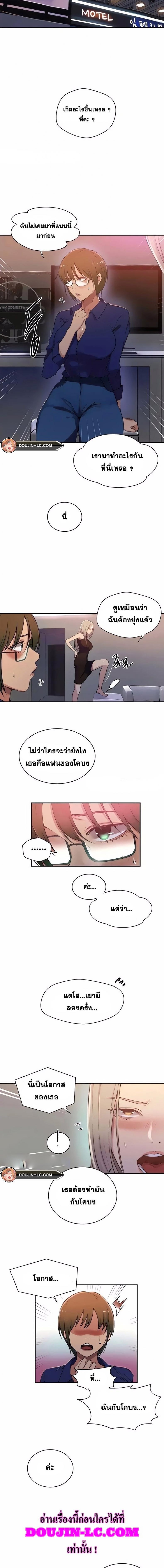 page-8