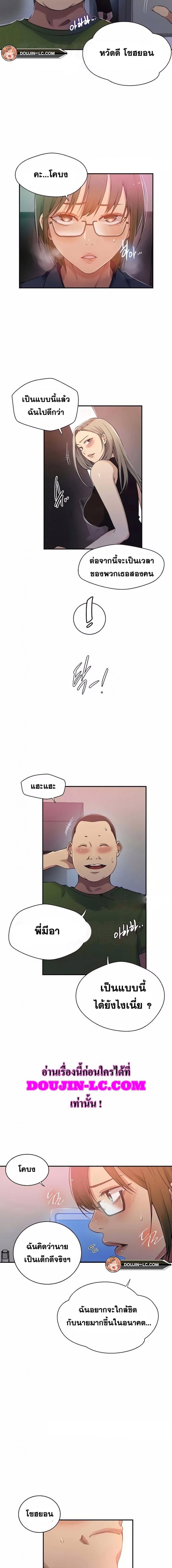 page-10