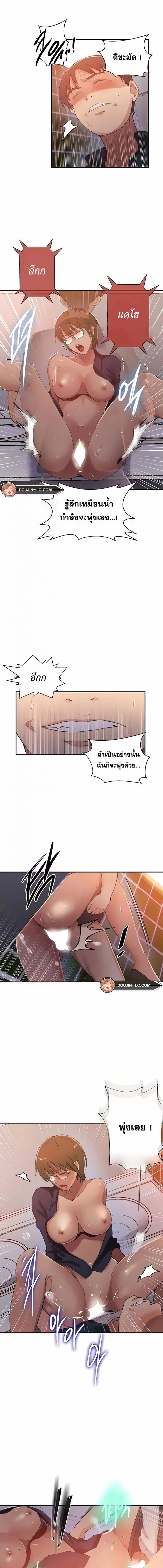 page-5