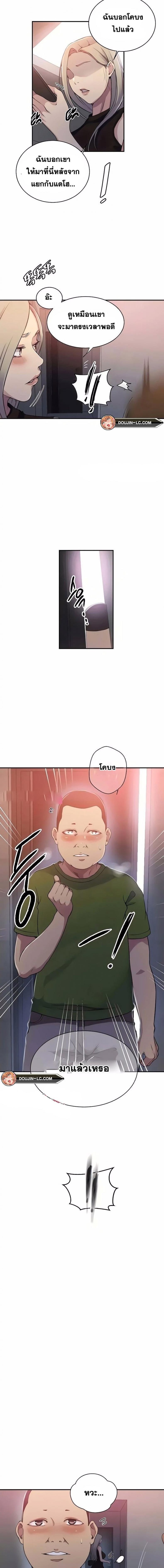 page-9