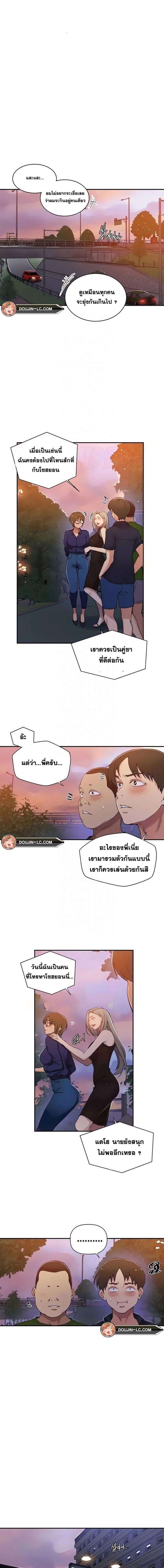 page-7
