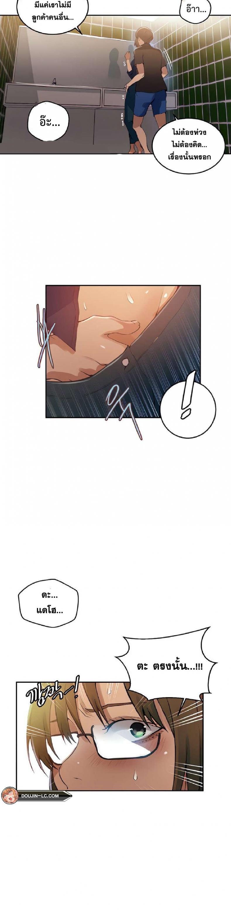 page-4