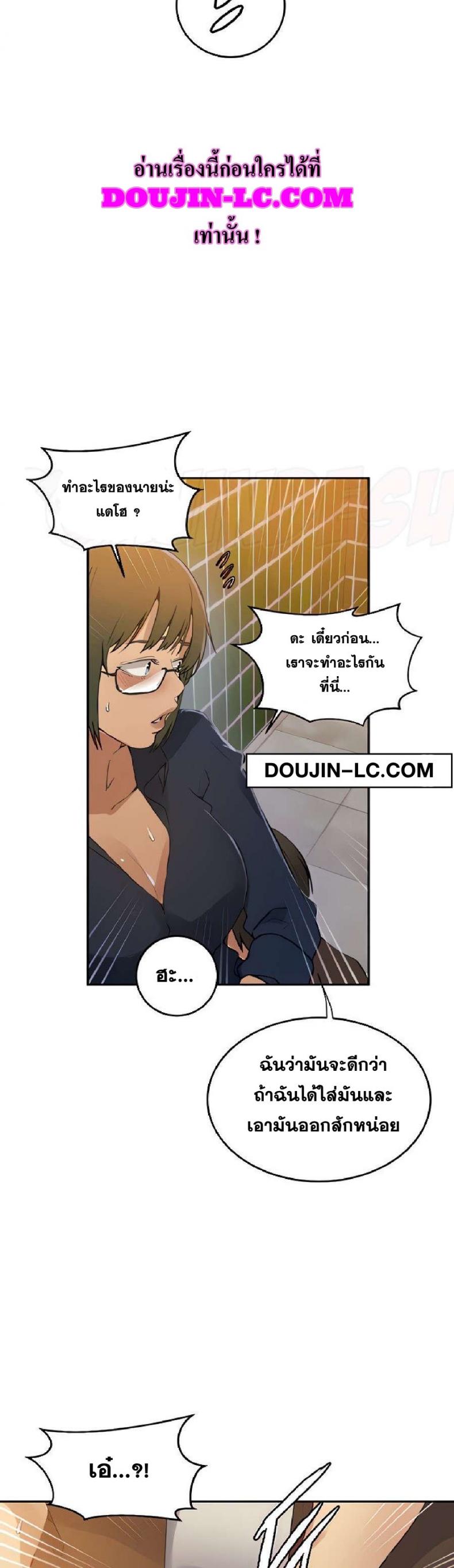 page-10