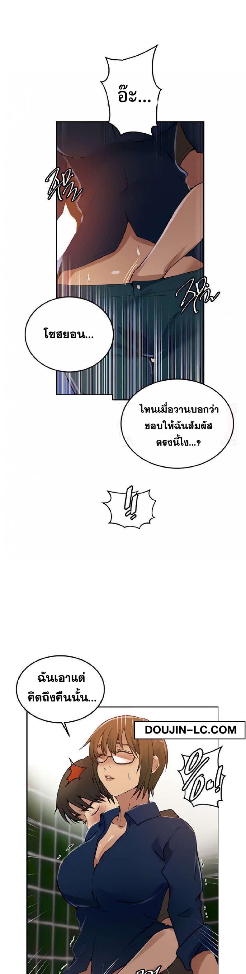 page-5