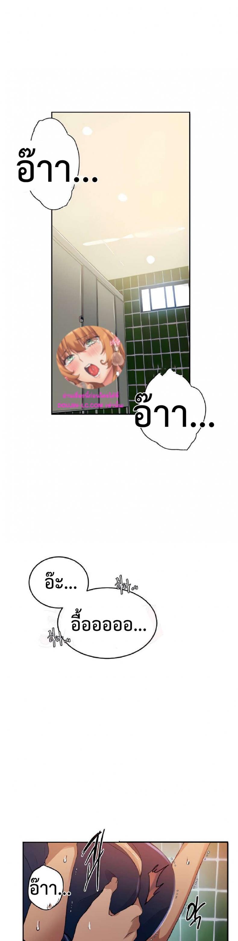 page-2