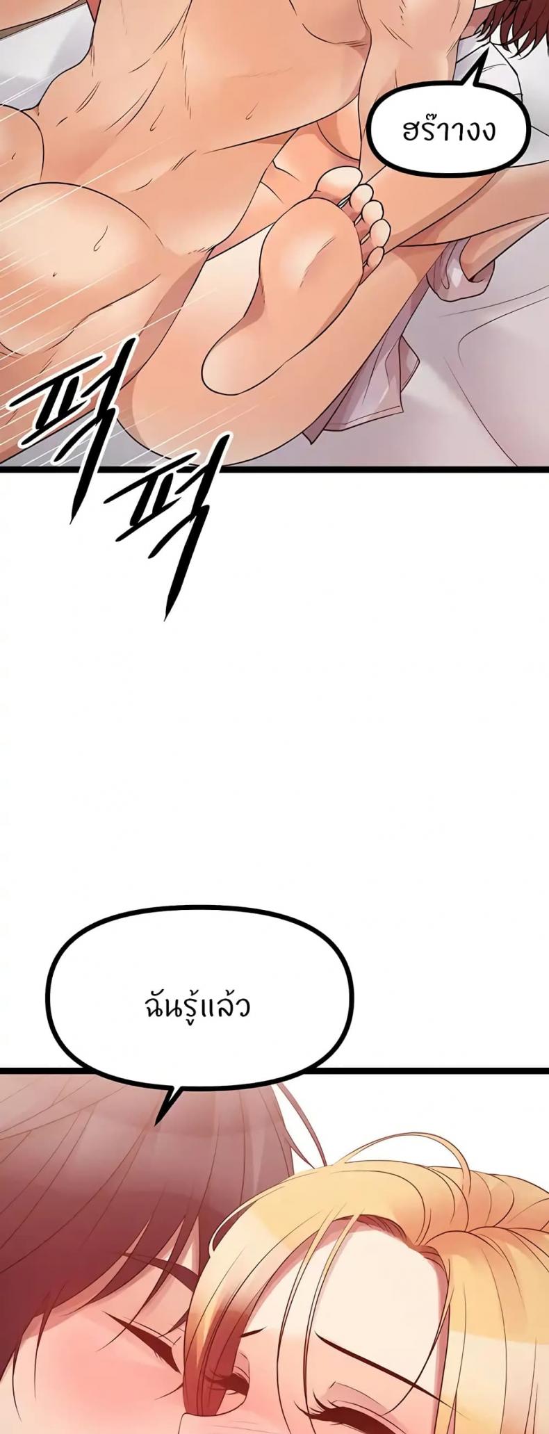 page-32