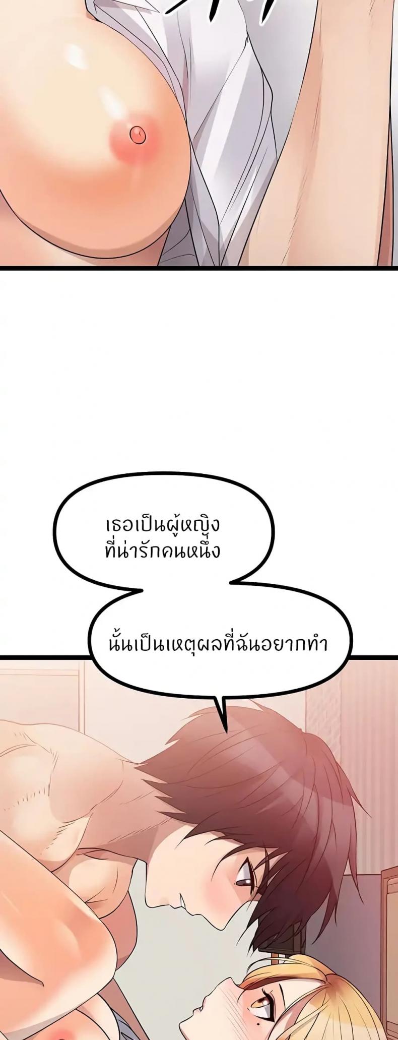 page-28