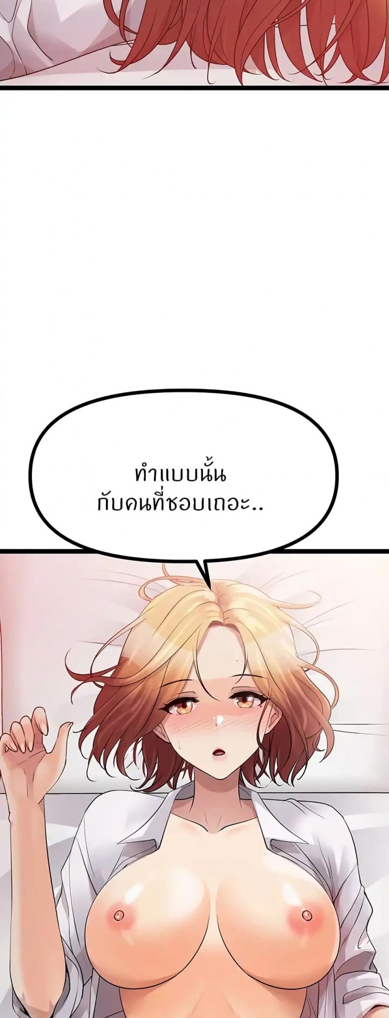 page-25
