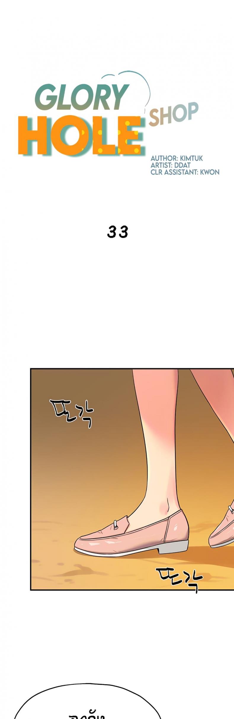 page-7