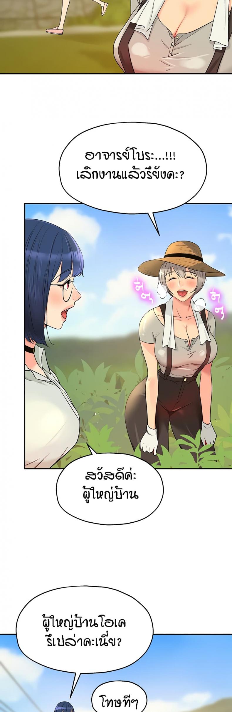 page-13
