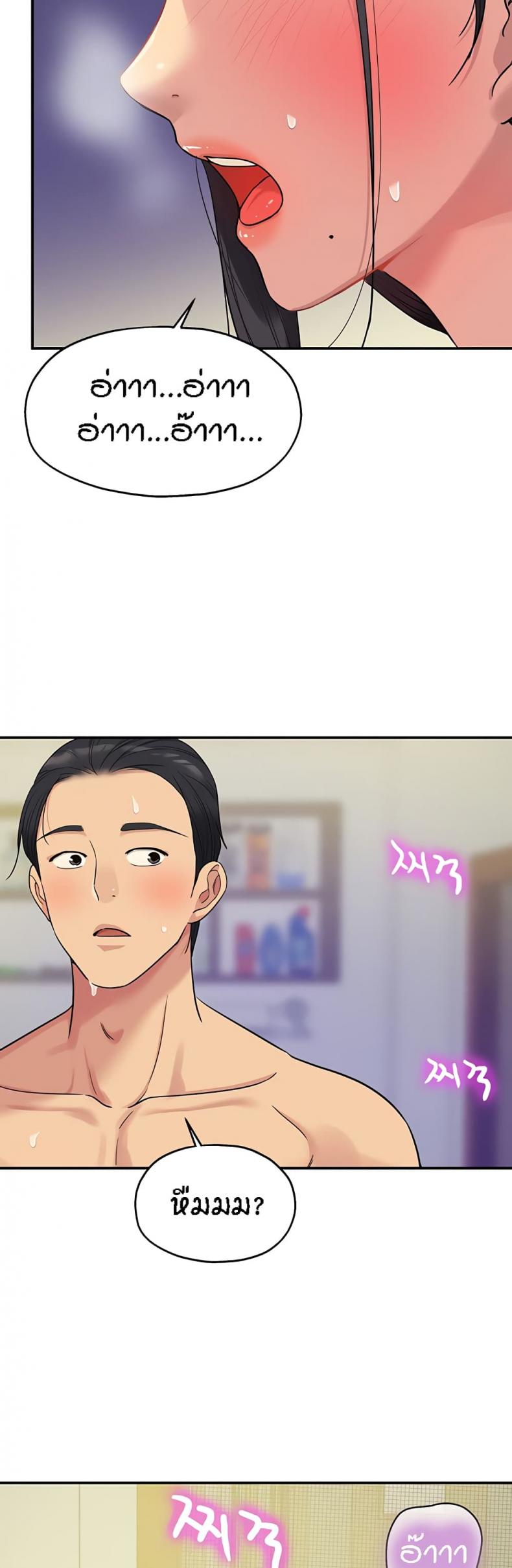 page-31