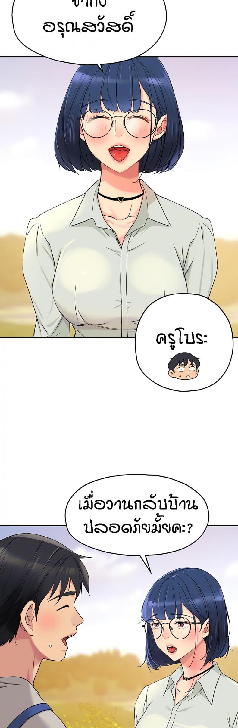 page-8