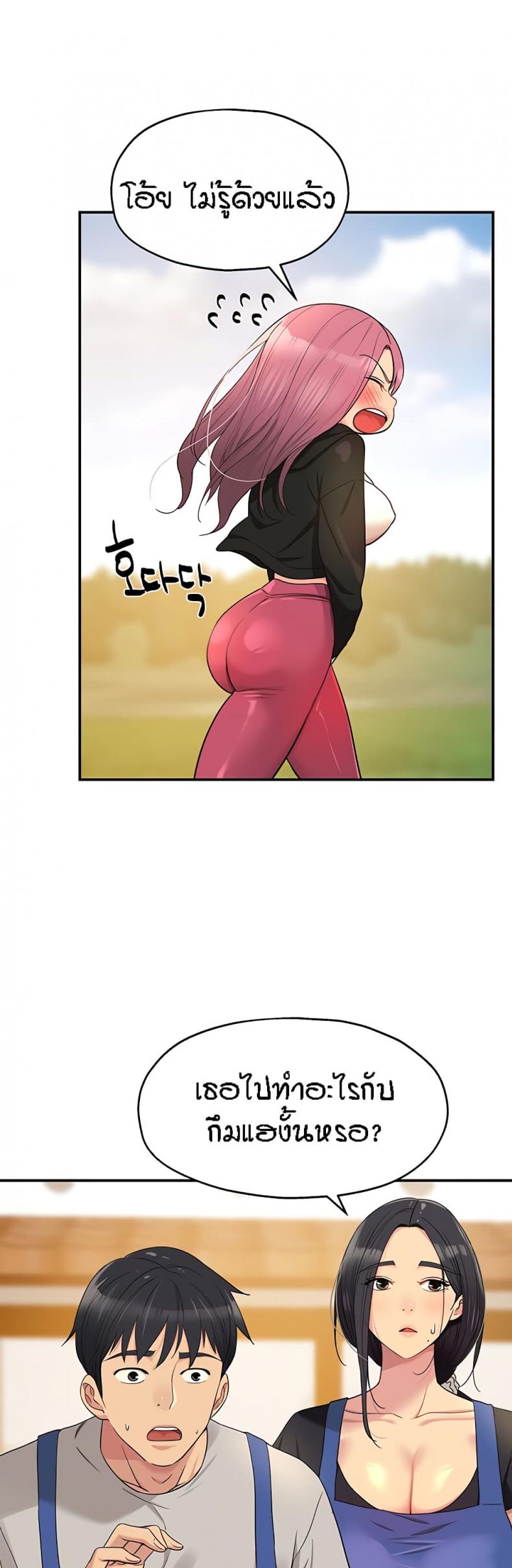 page-17