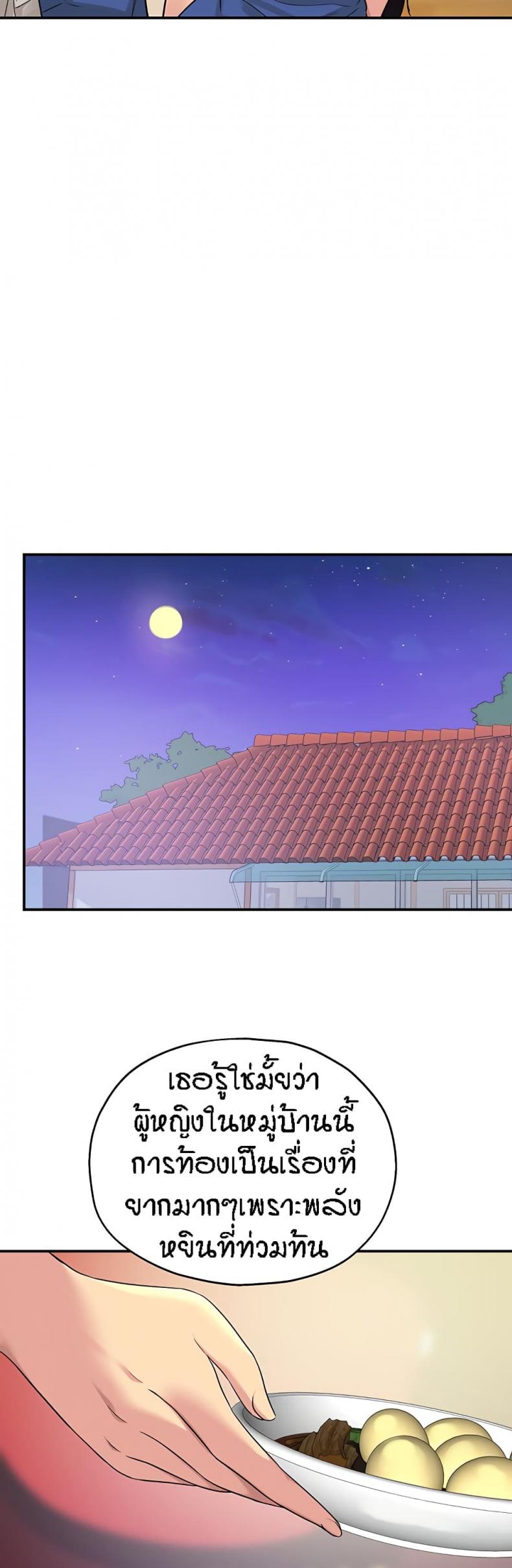 page-20