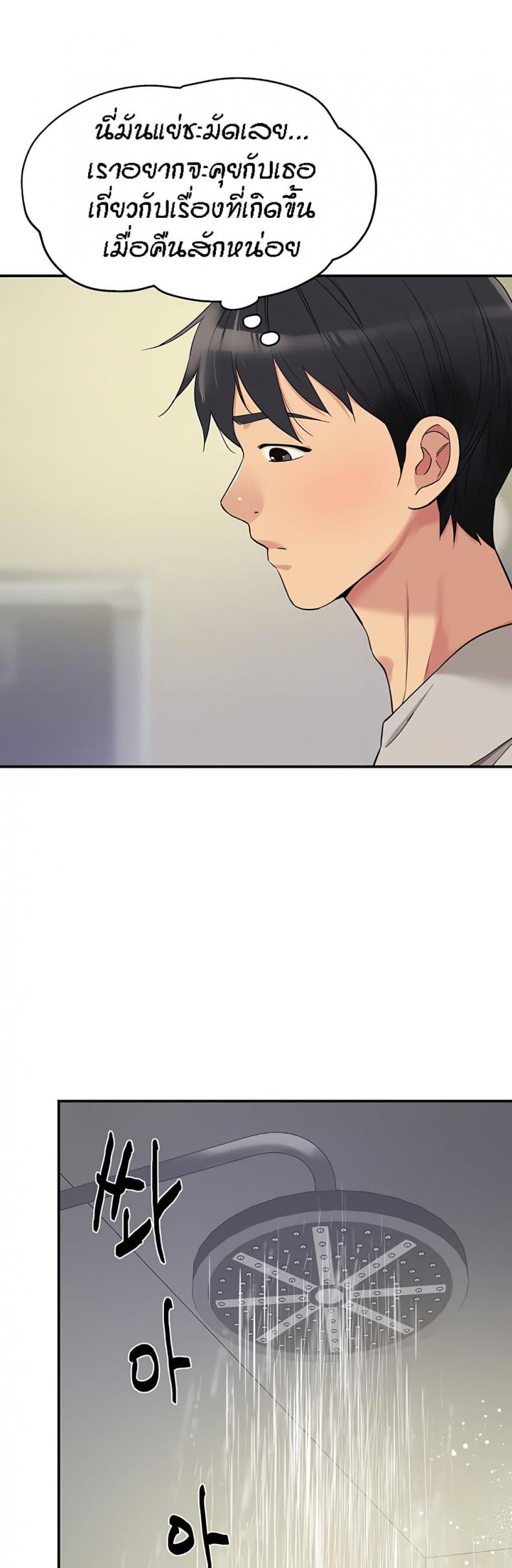 page-24