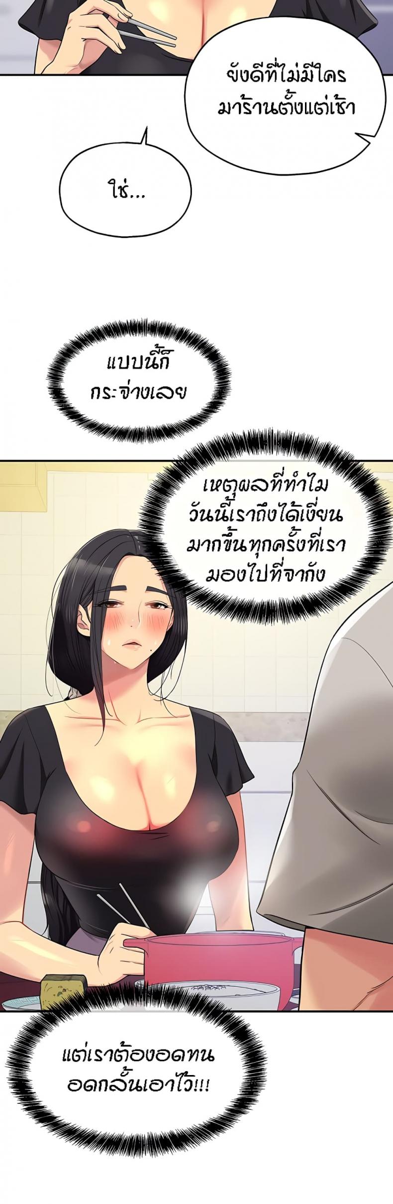 page-23