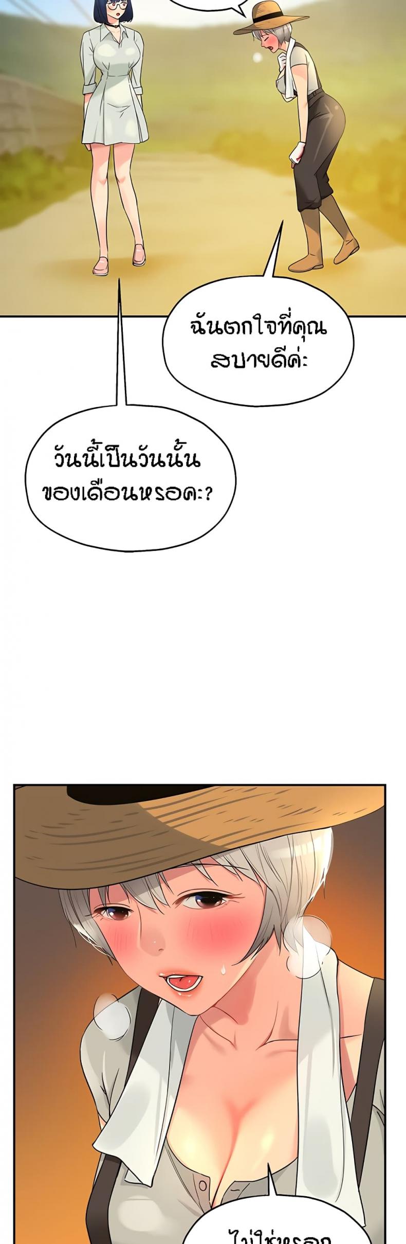 page-14