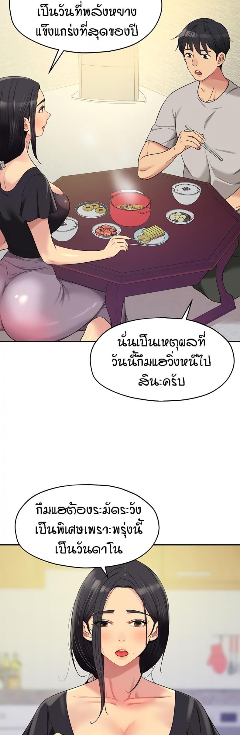 page-22