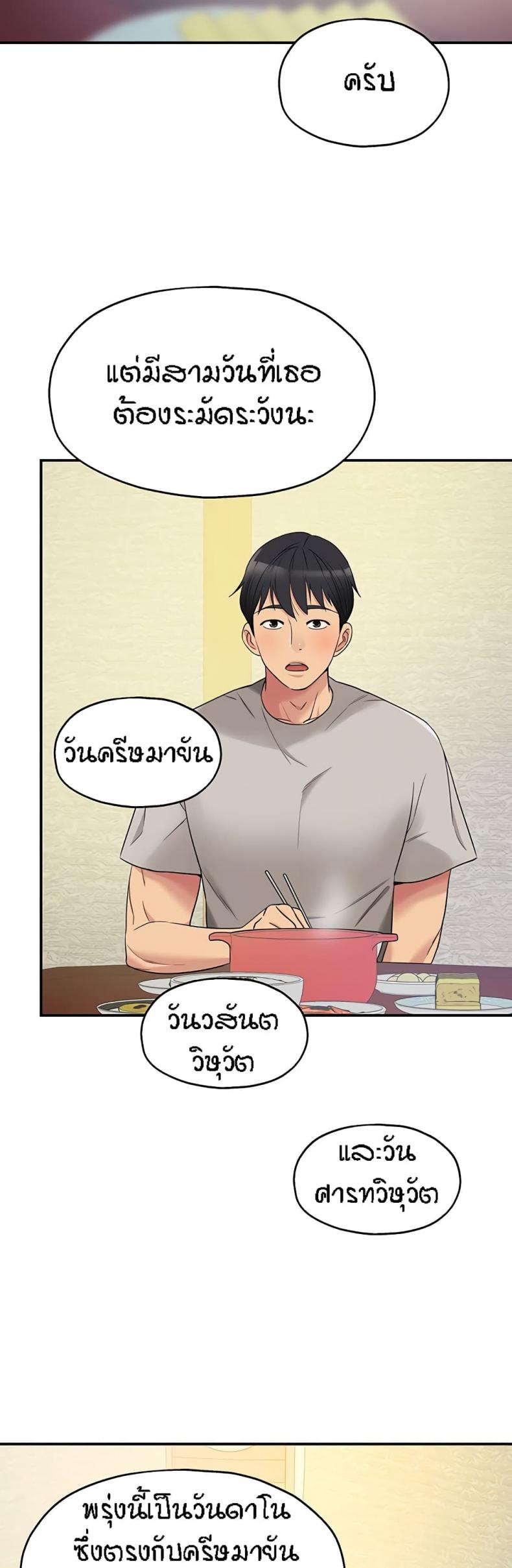 page-21