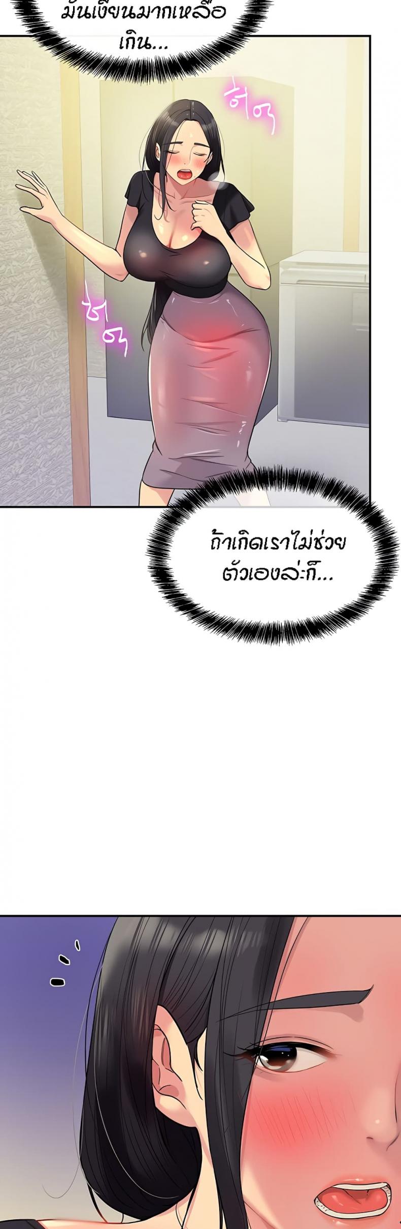page-29