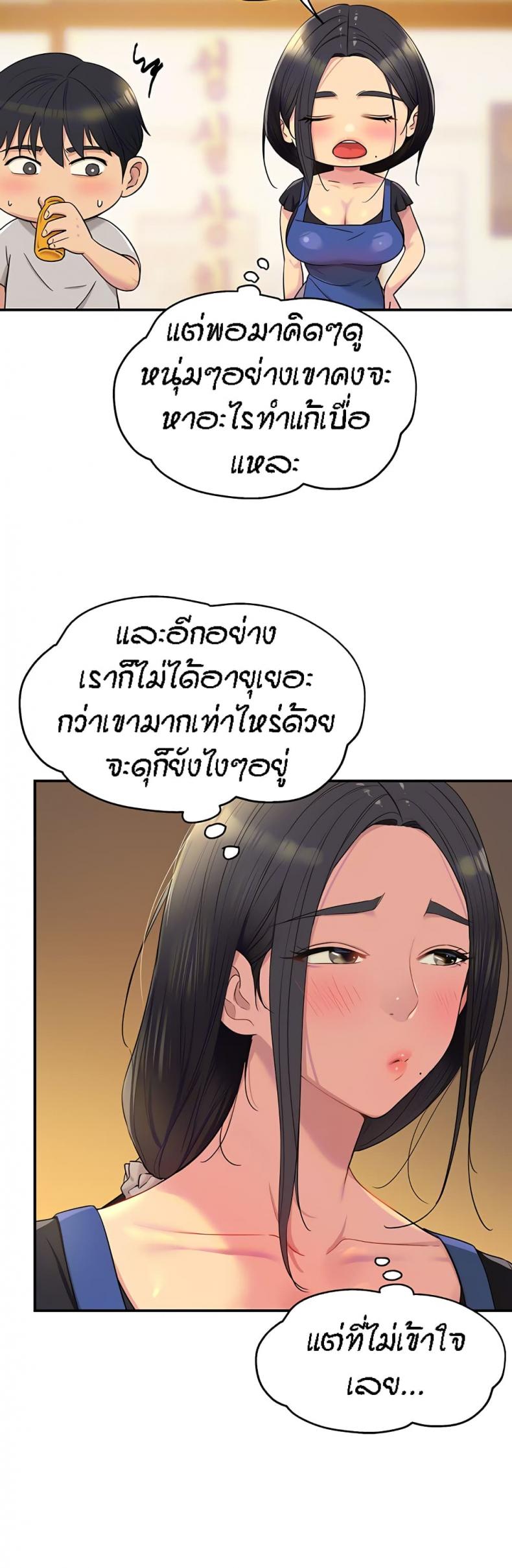 page-5